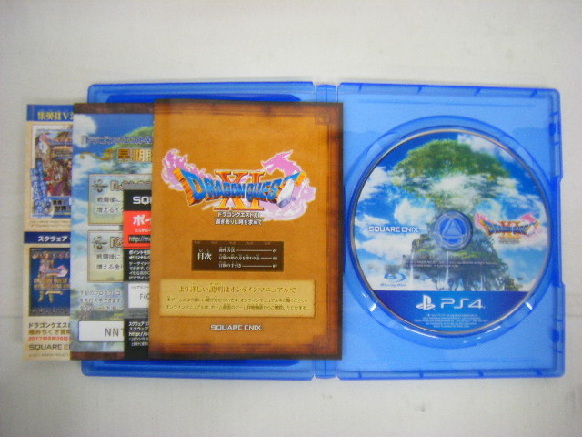 412 PS4 ドラゴンクエストXI 過ぎ去りし時を求めて DRAGON QWEST 【中古】