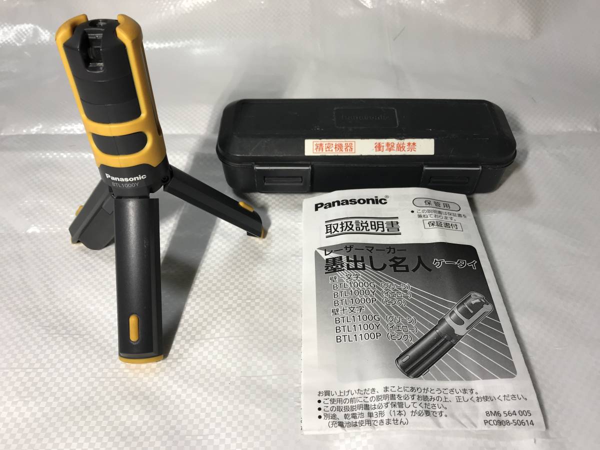 Panasonic レーザーマーカー 墨出し名人 BTL1000Y 壁一文字 - メルカリ パナソニック 墨出し名人ケータイ壁一文字 BTL1000Y