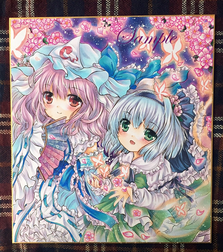 ☆同人手描きイラスト☆東方/西行寺幽々子＆魂魄妖夢/☆色紙(手描き