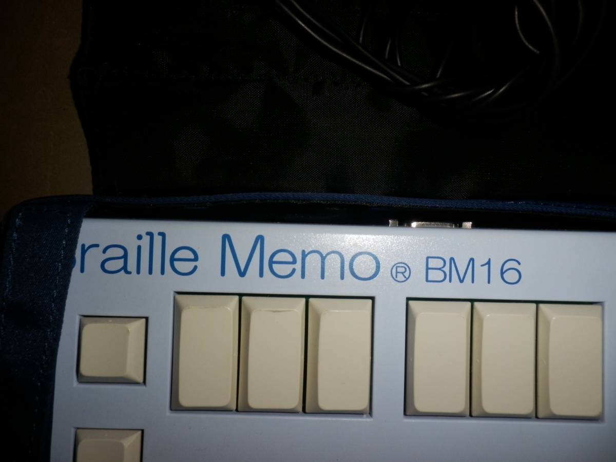 点字ディスプレイ ブレイルメモスマートAir16 BMS AIR16