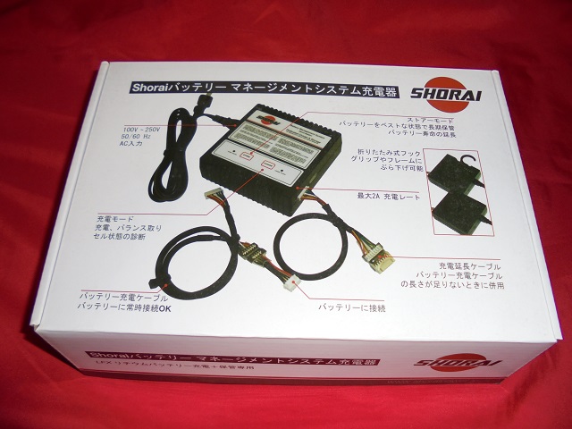 【本物保証，お買い得】 Ｓｈｏｒａｉ ショーライ バッテリーマネージメントシステム充電器 品(バッテリー)｜売買されたオークション情報、yahooの商品情報をアーカイブ公開 - オークファン バッテリー