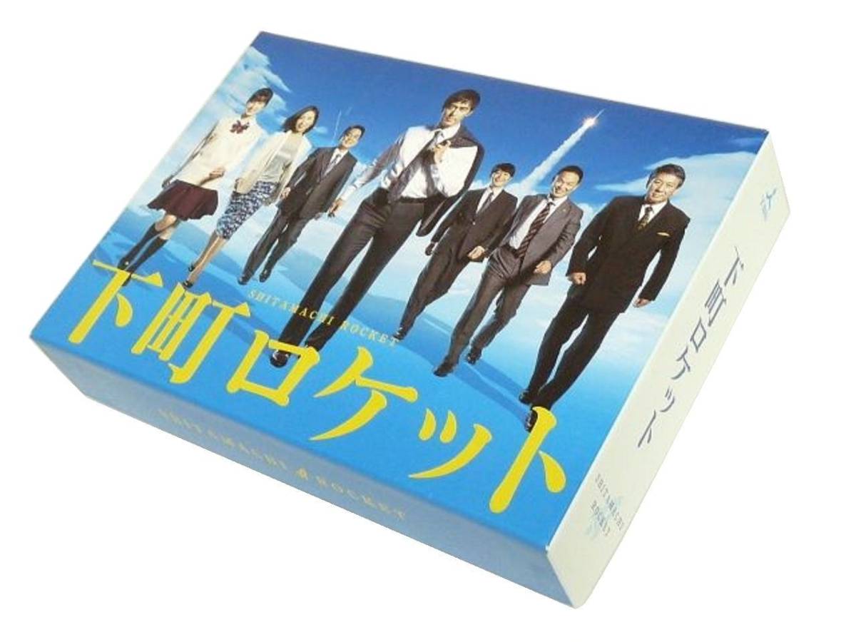 下町ロケット Blu-ray-BOX 5枚組み ボックス セット 全話＋特典