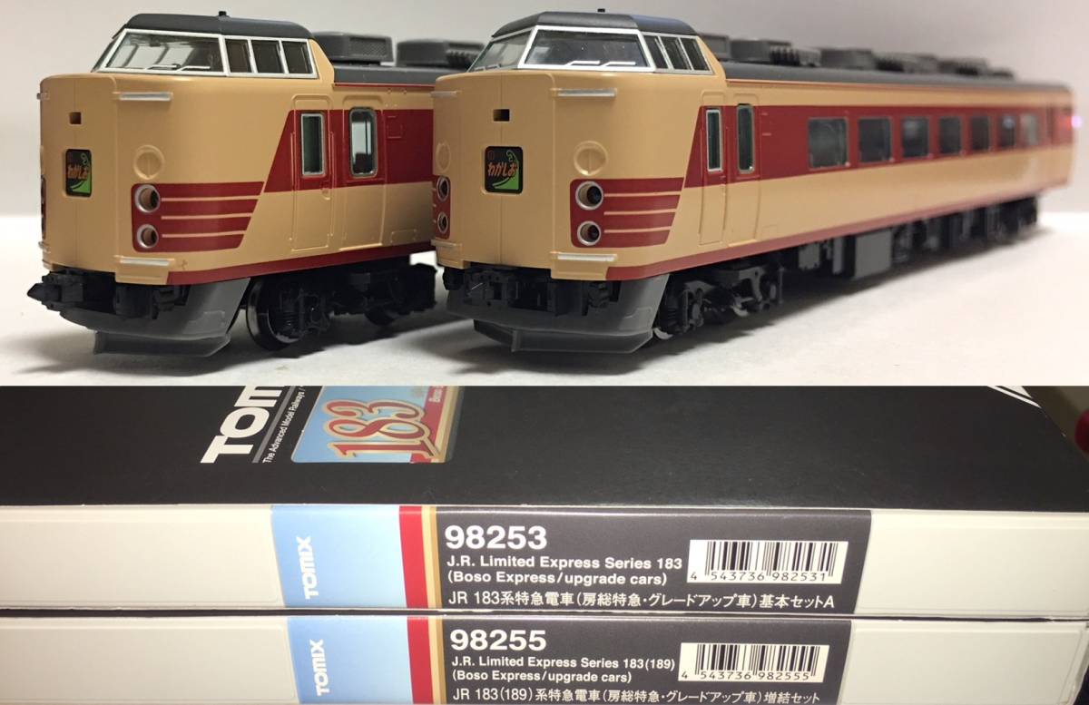 TOMIX 183系房総特急 基本A &増結3両 98253 183系特急電車(房総特急