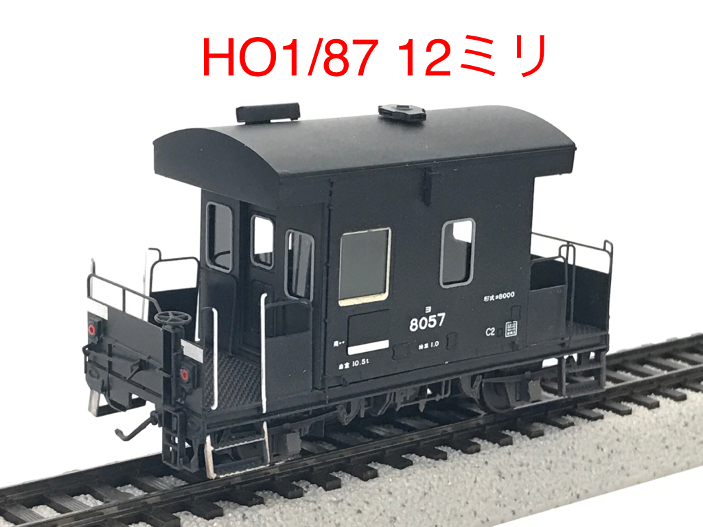 TOMIX HO-562 国鉄客車 ナハフ10形 茶色 HOゲージ 鉄道模型 中古 美品