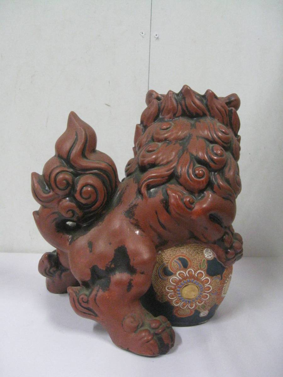 九谷焼 置物 縁起物 玉乗り獅子 魔除け 狛犬 金彩 シーサー 陶器