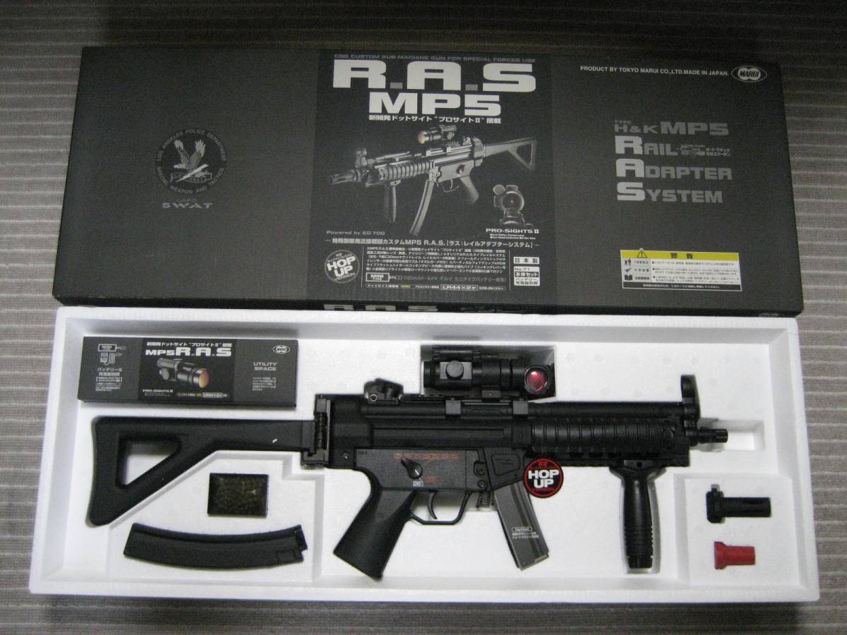 MP5 R.A.S. 東京マルイ 電動ガン | H&K 東京マルイ 