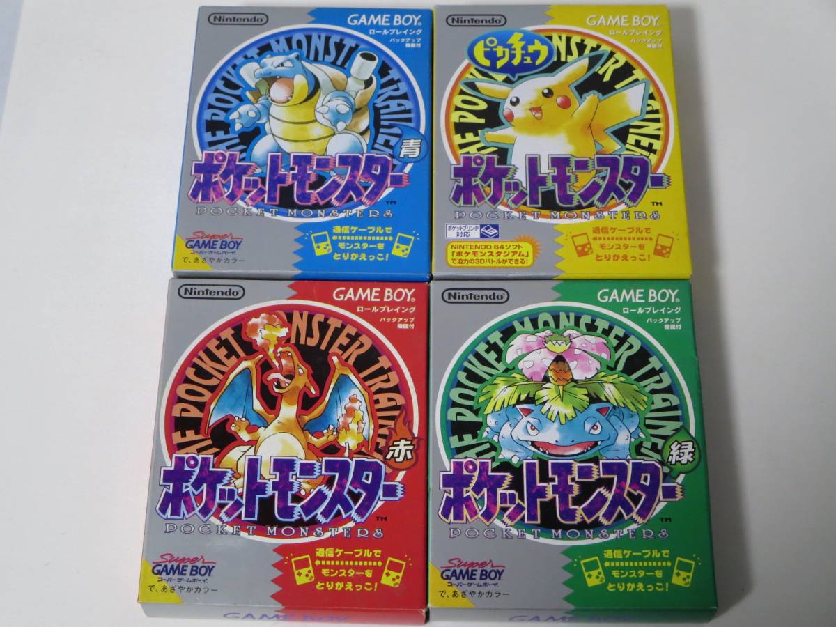 ポケットモンスター 緑 青 ピカチュウ ゲームボーイ 初代 美品］GB 赤 