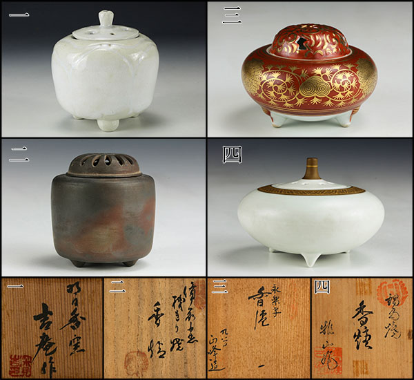 瑞】華山 萬右衛門作 染付 松鷹文 大花瓶 共箱 高