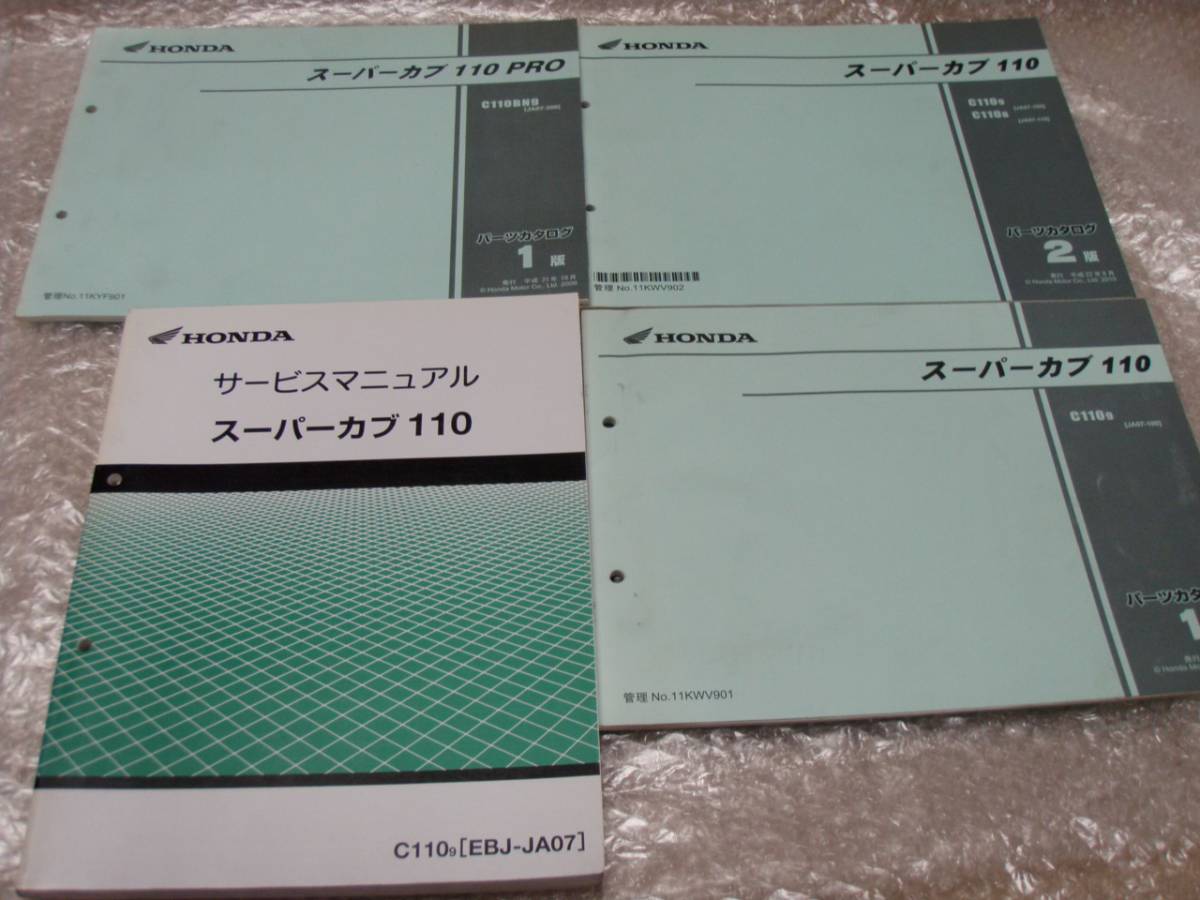 x469986913.3