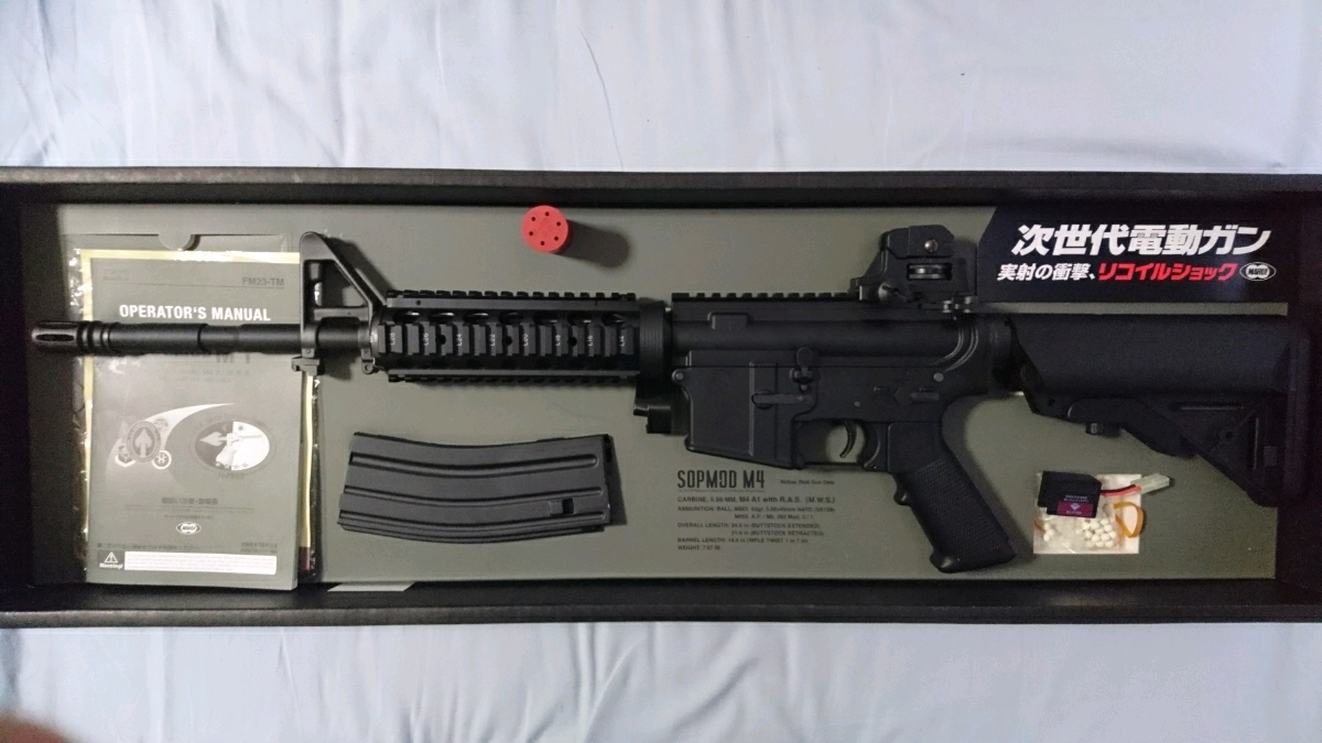 値下げ相談OK東京マルイ 次世代電動ガン SOPMOD M4 東京マルイ 次 東京 
