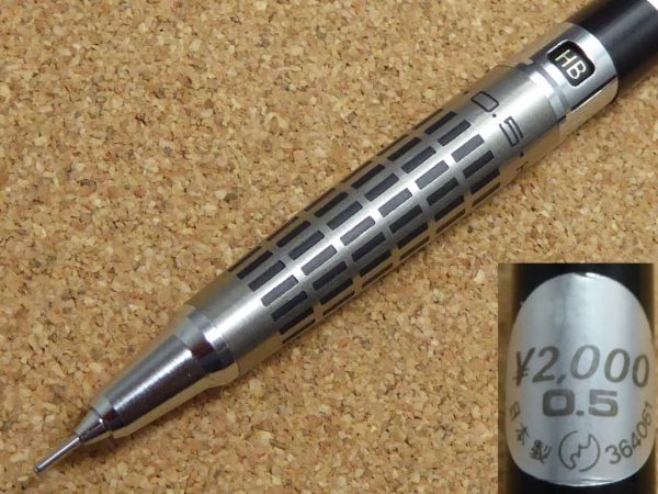 パイロット ハイメカホルダー H-2005 製図 廃盤 パイロット 製図 パイロット ハイメカホルダー H-2005 製図 廃盤 パイロット 製図