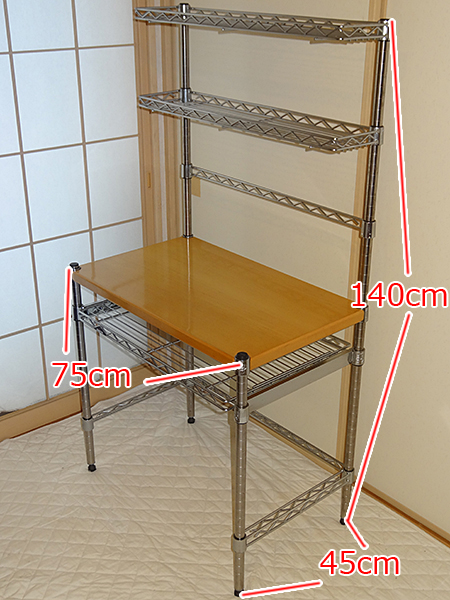 ホームエレクター デスク セット HOME ERECTA ウッドシェルフ/スライド