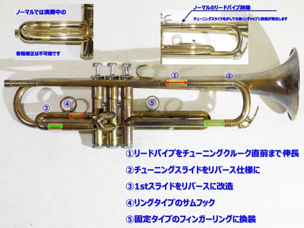 YAMAHA YTR-332 赤ベル インペリアル アトリエカスタム YAMAHA YAMAHA YTR-332 赤ベル インペリアル アトリエカスタム YAMAHA