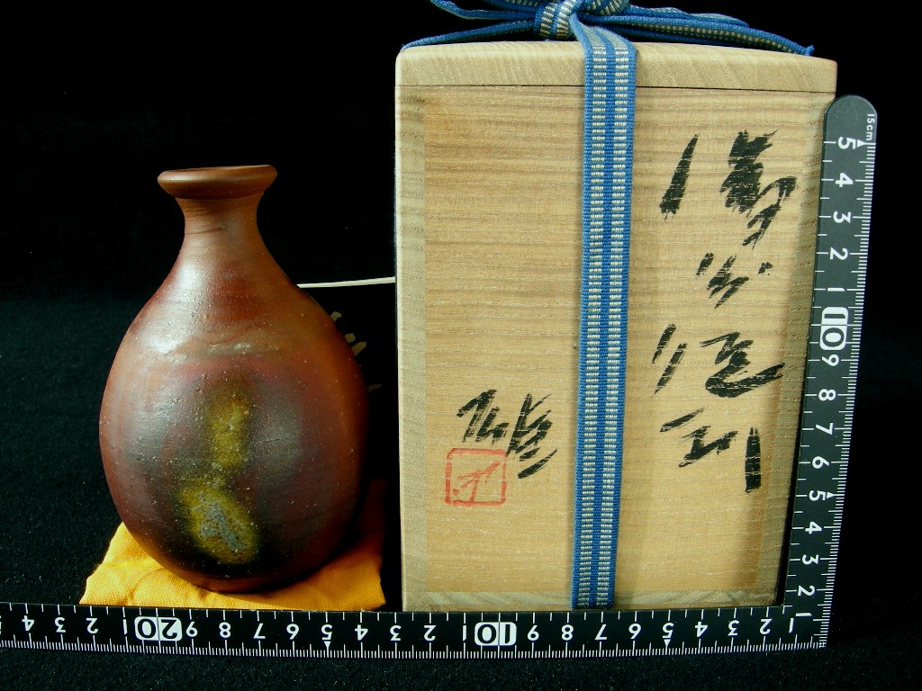 人間国宝 藤原雄 作 備前　板皿　共箱　共布　栞 人間国宝 藤原雄 作 備前 板皿 共箱 共布 栞 公式通販 □be
