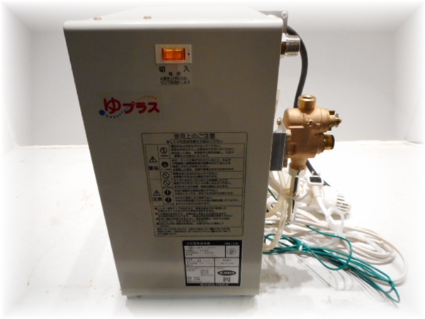 小型電気温水器 INAX ゆプラス 取扱説明書 ゆプラス（先止め式