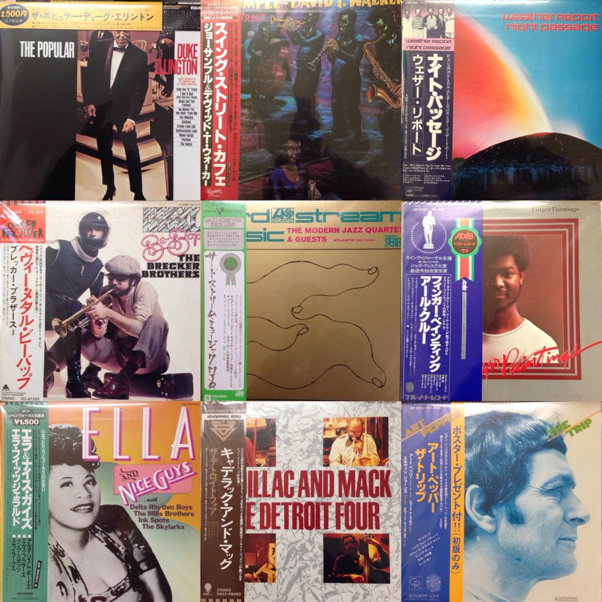 JAZZ レコード ジャズ 大量 Yahoo!オークション 3⁄30(土) - 限定盤