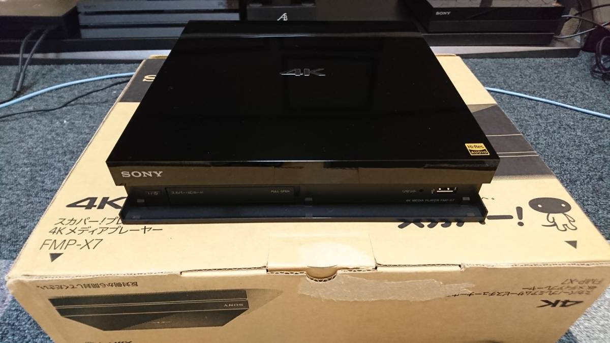 (中古)　SONY FMP-X7