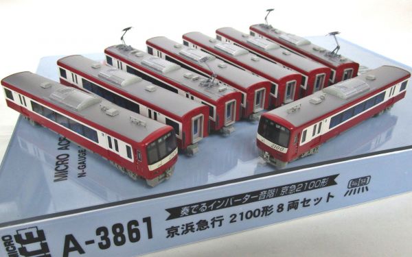 マイクロエース A3861 京急2100形8両【ジャンク】px100321 マイクロ