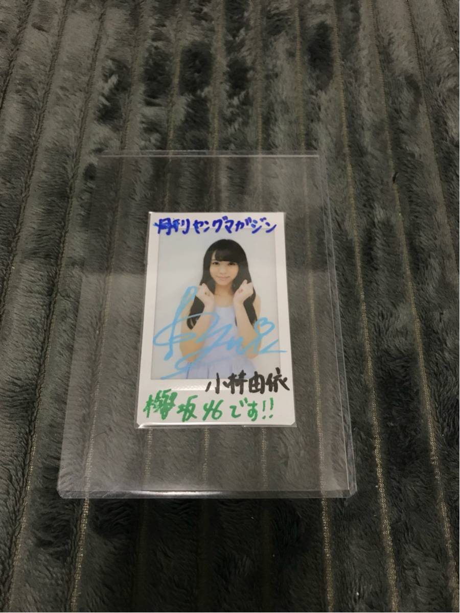 欅坂46 直筆サイン入りチェキ 小林由依