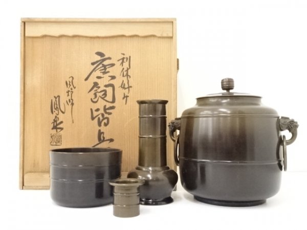 宣徳 鉢のYahoo!オークション(旧ヤフオク!)の相場・価格を見る｜Yahoo