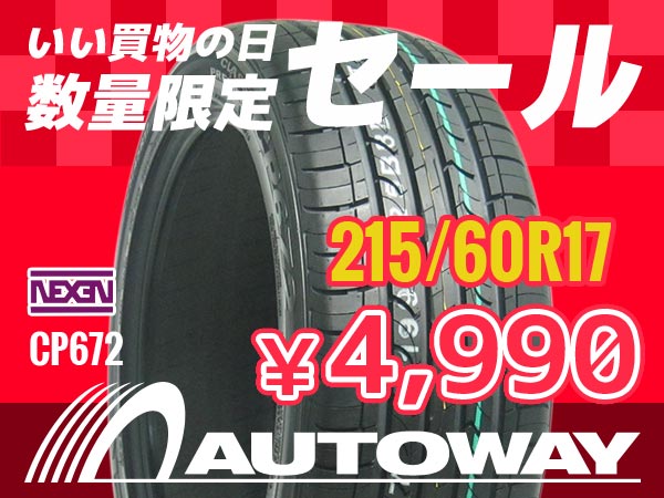 v519978223.1