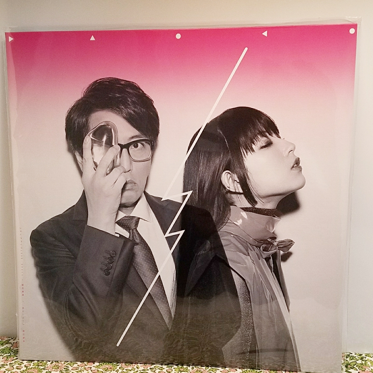 新品☆ 【アナログ盤】DAOKO × 岡村靖幸「ステップアップLOVE」ライブ