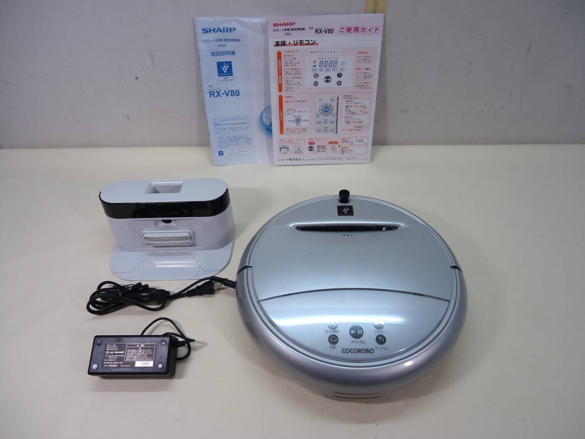 h250123098.3