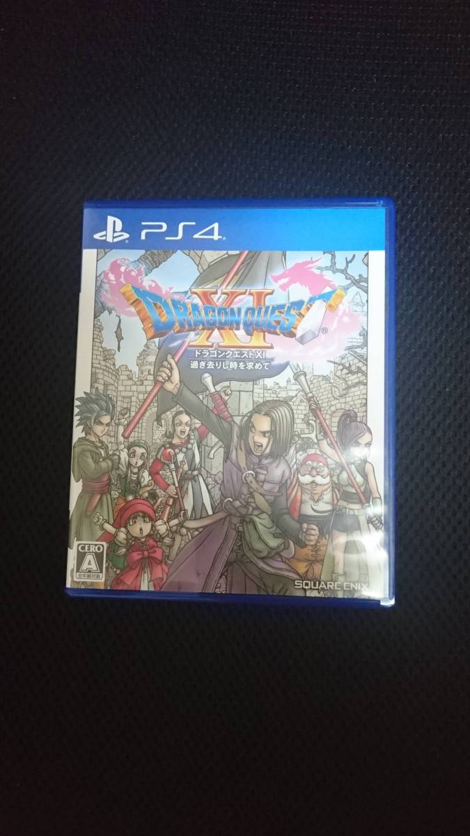 中古 PS4 ドラゴンクエストXI 過ぎ去りし時を求めて　ドラクエ11　　送料無料