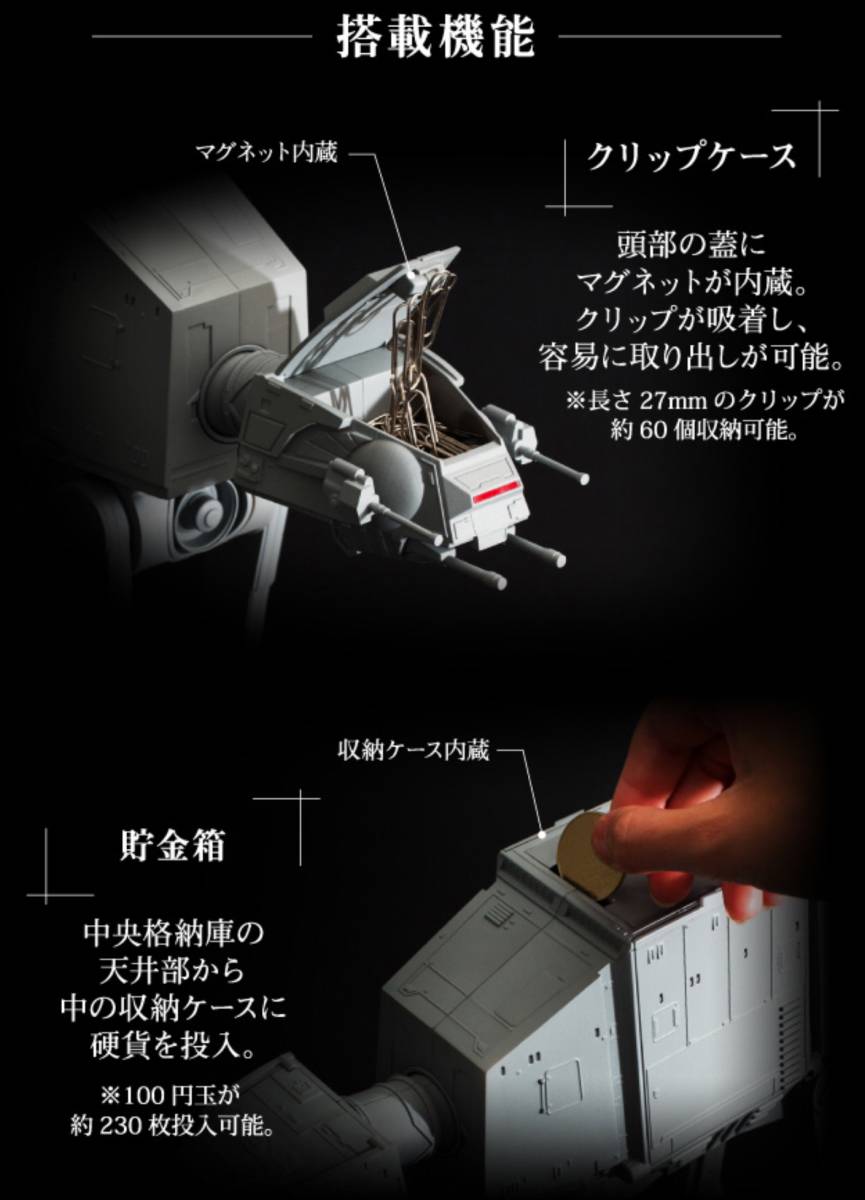 s*i様 STAR WARS AT-AT マルチスタンド スノースピーダー STAR WARS AT