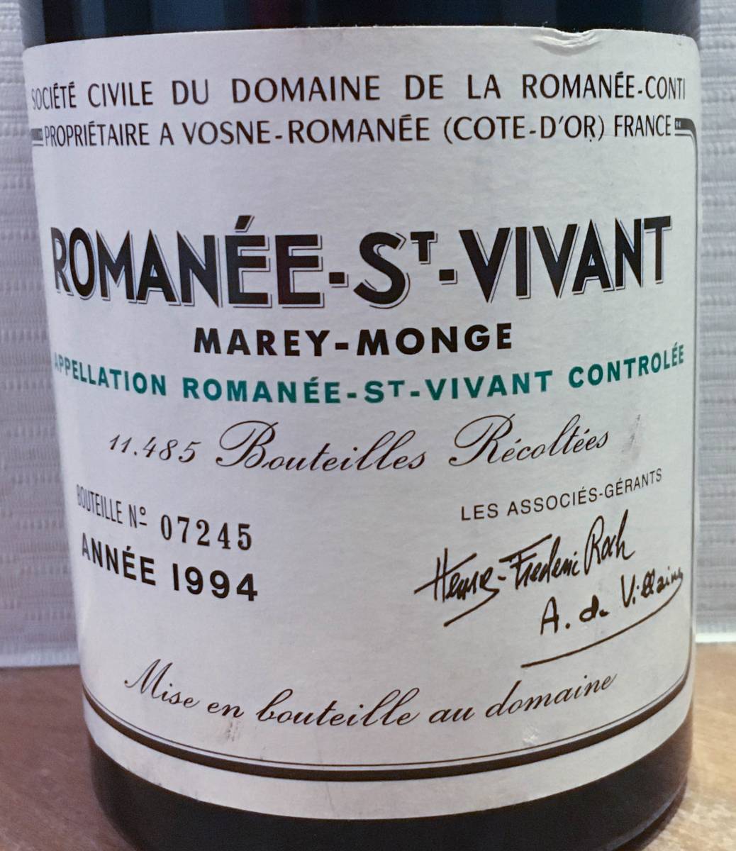 Romanee Saint Vivant DRC（ロマネサンヴィヴァン）」の当たり年・価格 