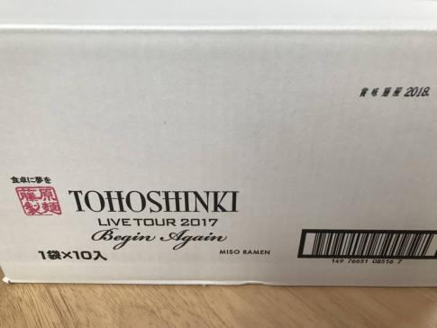 《未開封》東方神起ラーメン（味噌味・数量限定）1箱（10個入り）北海道限定