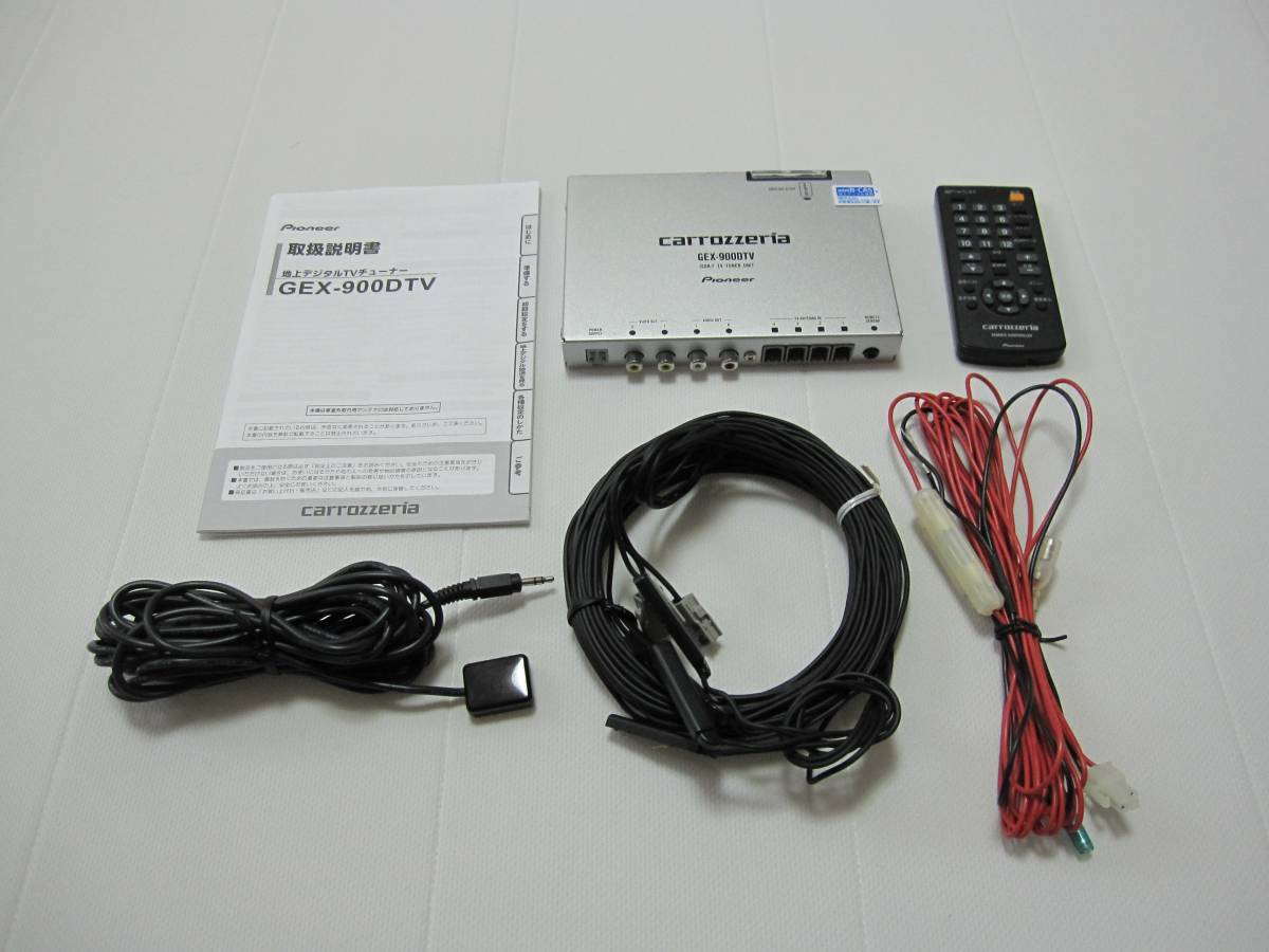CARROZZERIA GEX-900DTV 4×4地デジチューナー 中古