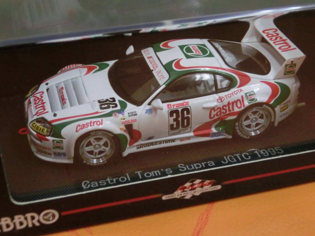 ☆1/43 エブロ EBRRO JGTC 1995 カストロール トムス スープラ Castrol