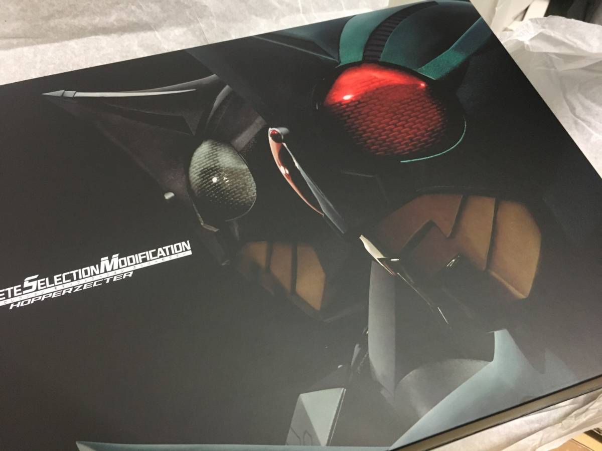 Complete Selection Rider CSM Kamen Modification SELECTION Bandai 
