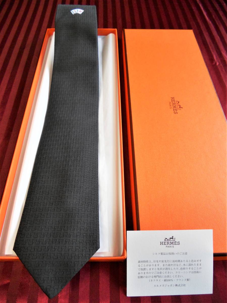 い*だ様 エルメスリブ編みネクタイ Hの刺繍付き HERMES エルメス