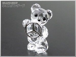ベンツ ノベルティのYahoo!オークション(旧ヤフオク!)の相場・価格を 