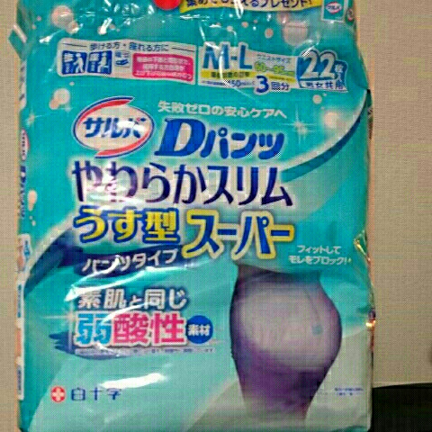 やわらかスリム パンツタイプ M-L22枚入り 6個組 132枚