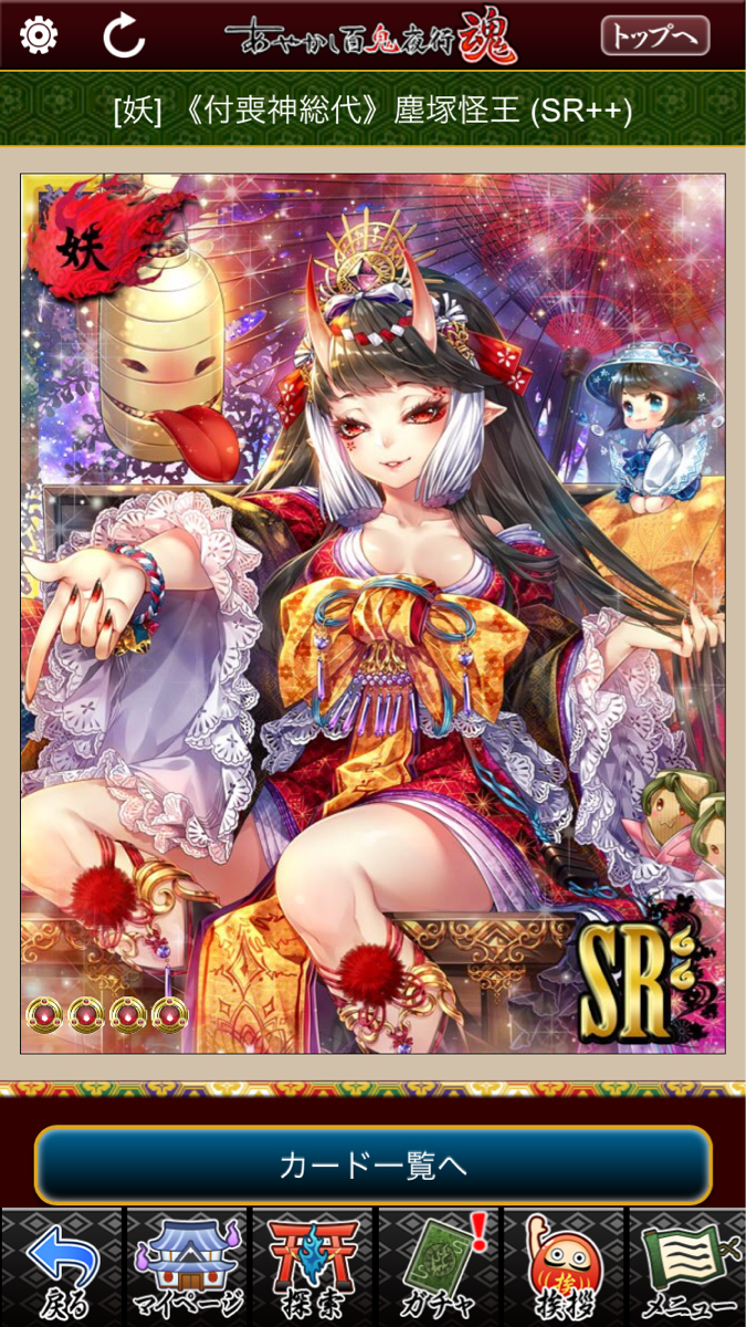 u138410979.1