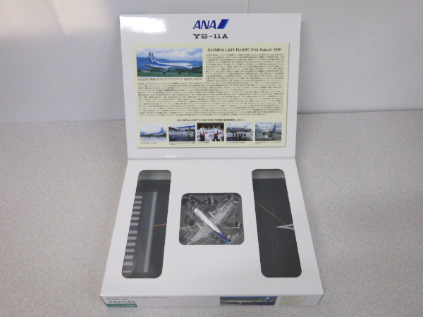 ANA 1⁄200 YS-11A 全日空商事 JA8756 全日空 YS-11 YS21176 未使用品