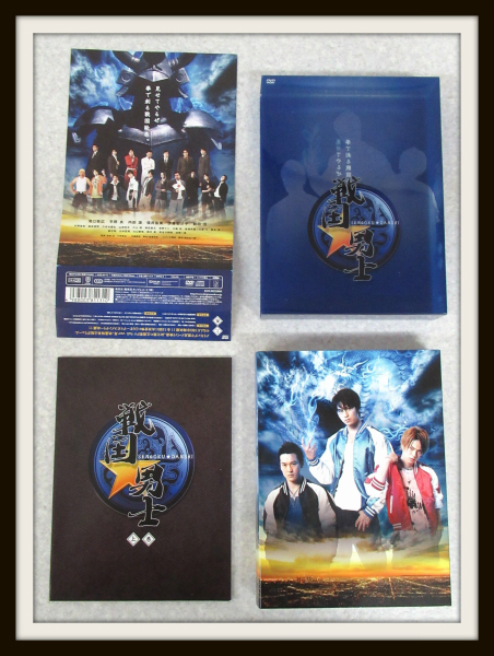 DVD 戦国☆男士 上巻 【期間限定版】 [DVD](品)