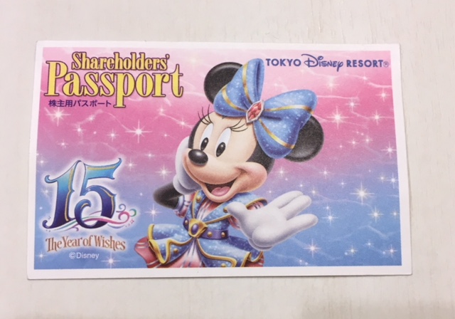 東京ディズニーランドorディズニーシー　パスポート　株主優待　TDL