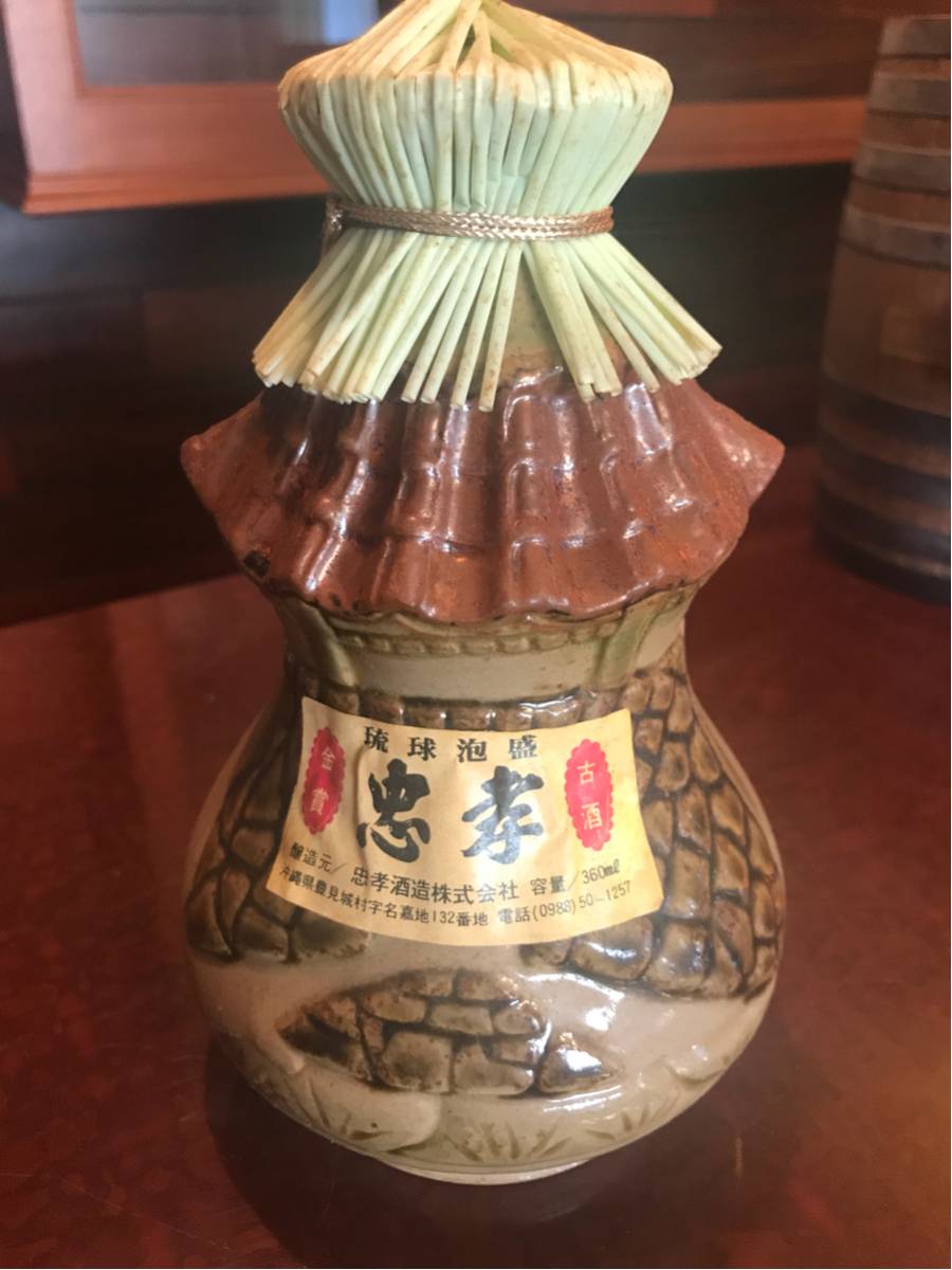 本場泡盛 春雨 古酒 ビンテージ 【公式通販】