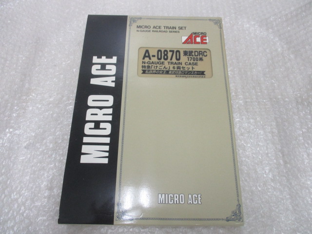 マイクロエース A-0870 Nゲージ 動作確認済み マイクロエース 東武 DRC