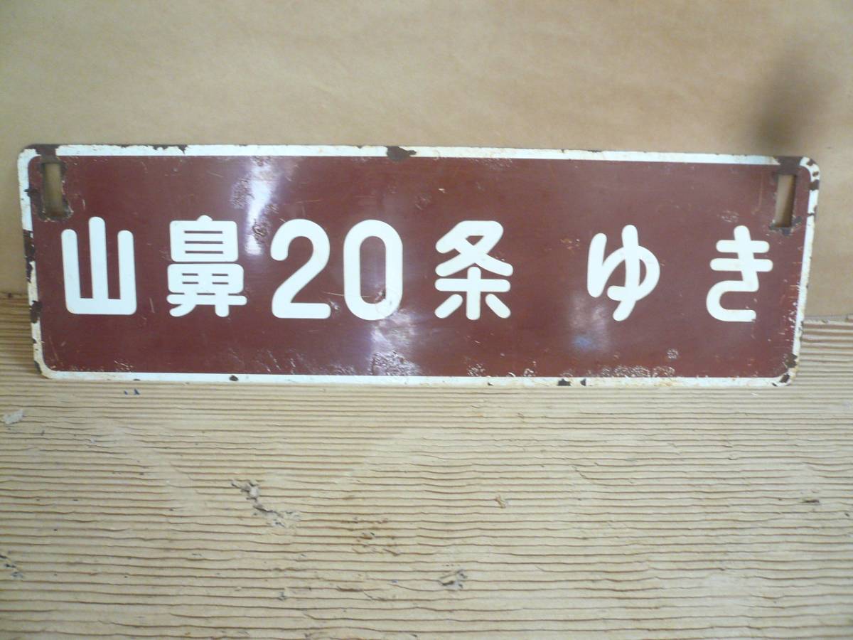 e223181666.1