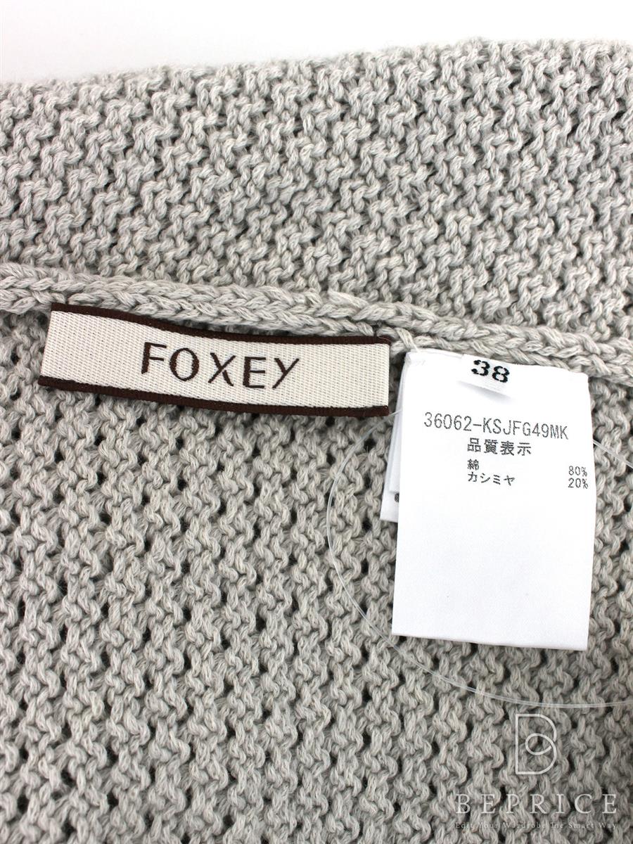 FOXEY BOUTIQUE フォクシー トップス ニットパーカー Lily Parka 極美