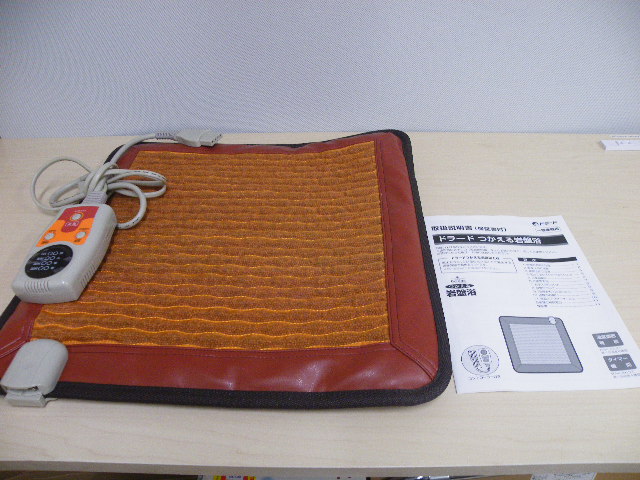 ドラード つかえる岩盤浴 中古美品