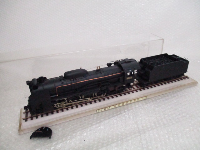破損 1/42 型式 D51 蒸気機関車 模型 / 鉄道模型 ф 【公式通販】