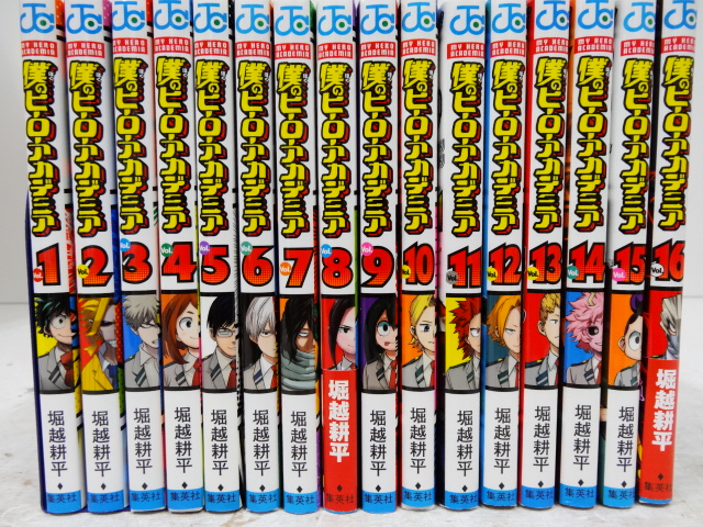 漫画全巻セット 宗像教授異考録1巻から15巻、宗像教授伝記