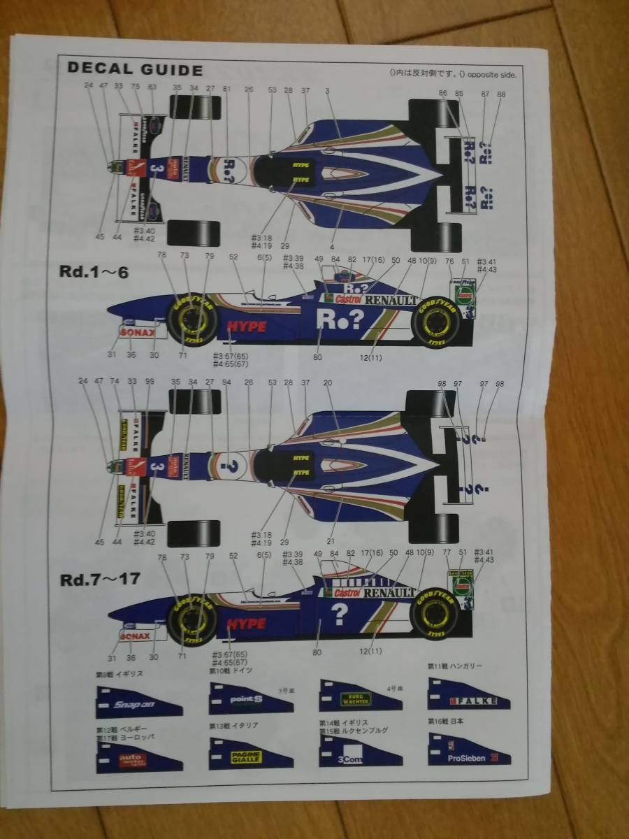 FW19 Williams 0 スタジオ27 World Champion | 1⁄20 w⁄ロスマンズ 
