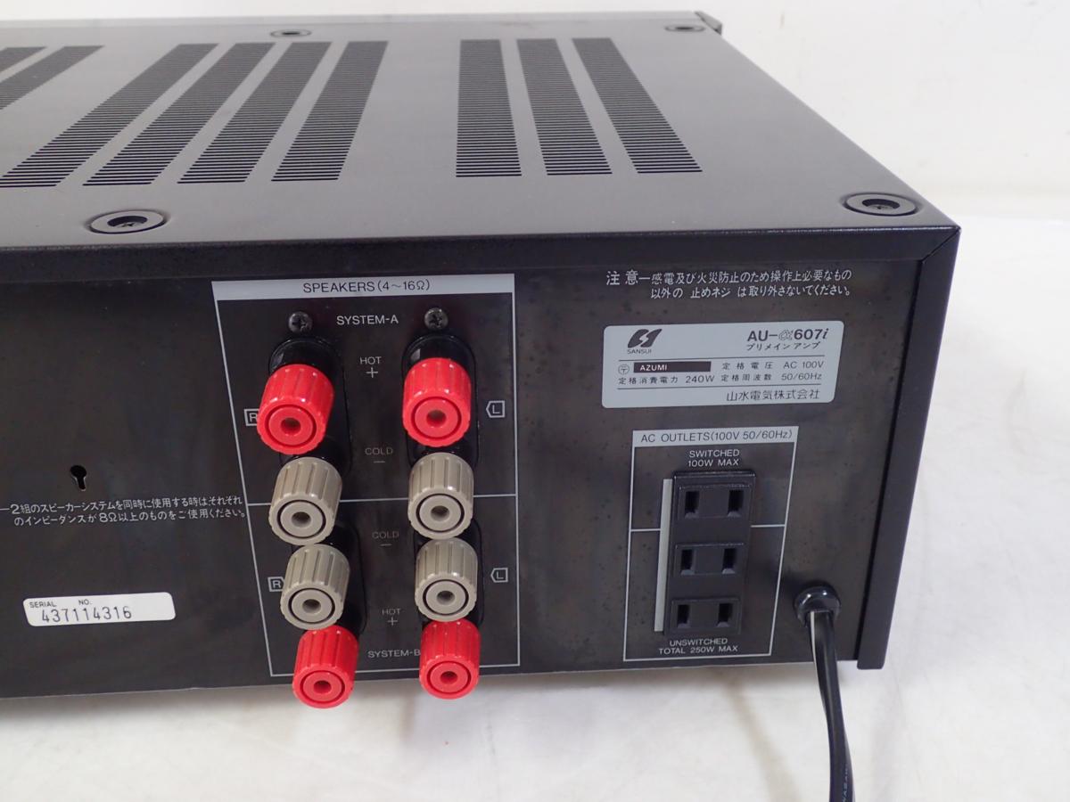 DENONプリメインアンプ PMA-830 ジャンク1058